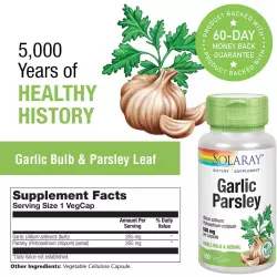 Solaray Garlic Parsley 530 mg Антиоксиданты, Q10