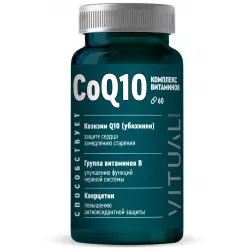 Vitual Laboratories CoQ10 / Контрол тайм Q 10 100% Антиоксиданты, Q10