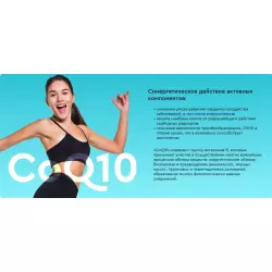Vitual Laboratories CoQ10 / Контрол тайм Q 10 100% Антиоксиданты, Q10