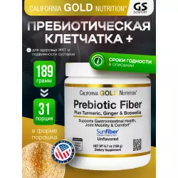 California Gold Nutrition Prebiotic Fiber Plus Turmeric, Ginger, & Boswellia Адаптогены
