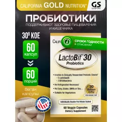 California Gold Nutrition LactoBif Probiotics 30 Billion Для иммунитета