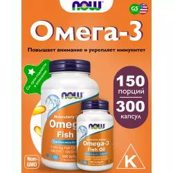 NOW FOODS Omega-3 - Омега 3 1000 мг Omega 3, Жирные кислоты