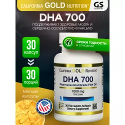 California Gold Nutrition DHA 700 Fish Oil, Pharmaceutical Grade, 1000 mg Omega 3, Жирные кислоты