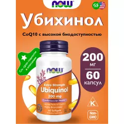 NOW FOODS Ubiquinol 200 mg Антиоксиданты, Q10