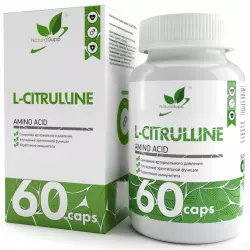 NaturalSupp L-Citrulline Arginine / AAKG / Цитрулин