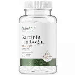 OstroVit Garcinia Cambogia Антиоксиданты, Q10