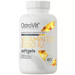 OstroVit Vitamin D3 2000 IU Витамин D