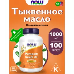 NOW FOODS Pumpkin Seed Oil 1000 mg Omega 3, Жирные кислоты