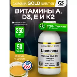 California Gold Nutrition Liposomal Vitamin A, D3, E & K2, Pineapple Flavor Витаминный комплекс