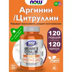 NOW FOODS Arginine & Citrulline Arginine / AAKG / Цитрулин