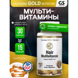 California Gold Nutrition Hair Multivitamin Витаминный комплекс