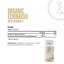 MAXLER (USA) Organic Echinacea with Vitamin C Витамин С
