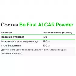 Be First ALCAR powder (ацетил л-карнитин) L-Карнитин