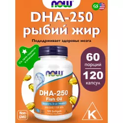 NOW FOODS DHA-250 Fish Oil Omega 3, Жирные кислоты