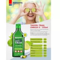 BIOPHARMA Trippel Tran Omega-3 Omega 3, Жирные кислоты