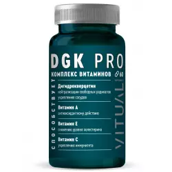 Vitual Laboratories DGK Pro / Дигидрокверцетин с А, С, Е Антиоксиданты, Q10
