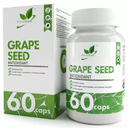 NaturalSupp Grape Seed Антиоксиданты, Q10