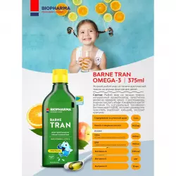 BIOPHARMA Barne Tran Omega-3 Omega 3, Жирные кислоты