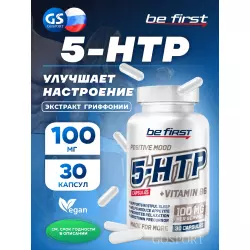 Be First 5-HTP Capsules (5-ХТП / экстракт гриффонии) 30 капсул Адаптогены