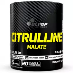 OLIMP Citrulline Malate Аминокислоты раздельные