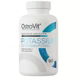 OstroVit Potassium Минералы раздельные