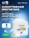 Magnesium carbonate Gym Chalk (брикет) 1 брикет, белый