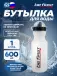 Бутылка для воды 600 мл (SH 717A-W) 600 мл, Белый