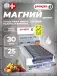 Magnesium 375 30 х 25 мл, Экзотик