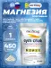 Спортивная магнезия Gym Chalk Powder 450 г, Белый