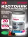 LONG ENERGY 1200 г, Ягодный