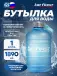 Бутылка для воды (матовая TS 1.890-FROST) 1890 мл, Голубой