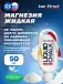 Спортивная магнезия жидкая Gym Chalk 50 мл