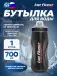 SH 209B 700 мл, Черный