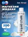 Спортивная магнезия жидкая Gym Chalk 200 мл