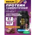 100% Golden Whey Молочный шоколад, 907 г