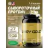Whey Gold Ваниль, 908 г