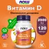 Vitamin D-3 2,000 IU, High Potency Нейтральный, 120 мягких капсул