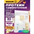 Ultra Whey Ванильное мороженное, 900 г