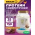 Ultra Whey Молочный шоколад, 750 г