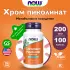 Chromium Picolinate 200 mcg Нейтральный, 100 веган капсул