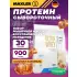 Ultra Whey Соленая карамель, 900 г