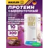 Ultra Whey Шоколад, 300 г