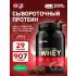 100% Whey Gold Standard Двойной шоколад, 907 г