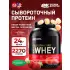100% Whey Gold Standard Клубника-банан, 2270 г