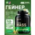 Serious Mass Ваниль, 2720 г