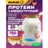 Ultra Whey Белый шоколад с малиной, 750 г