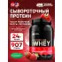 100% Whey Gold Standard Восхитительная клубника, 907 г