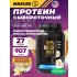 100% Golden Whey Ванильное мороженое, 907 г