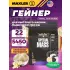 Special Mass Gainer Ванильное мороженое, 5450 г