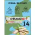 Chikabar Фисташковый крем, 14 батончика x 60 г
